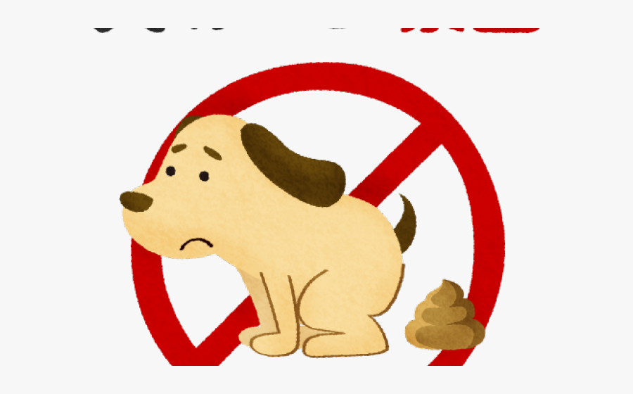 Goat Clipart Poop - Interdiction De Fumer Vecteur, Transparent Clipart