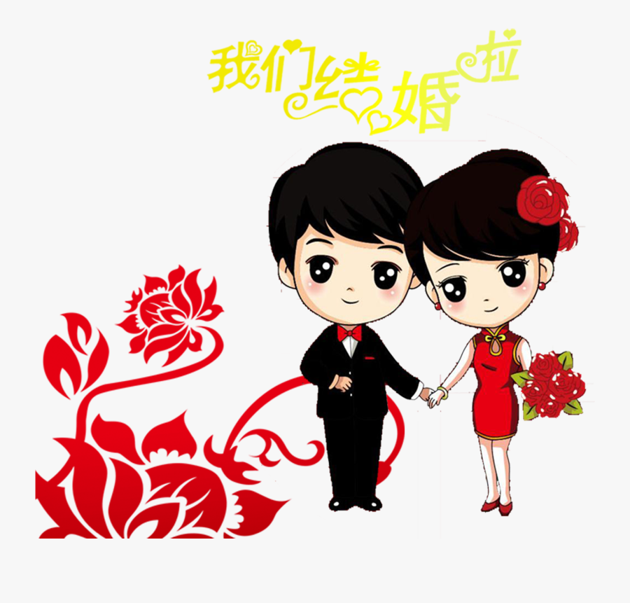 Cartoon Drawing Wedding Couple Clip Art , Png Download - Cartoon Marriage Couple Png, Transparent Clipart