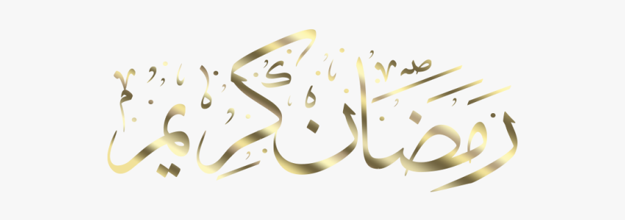 Vector Fonts Calligraphy - Ramadhan Kareem Khat Png, Transparent Clipart