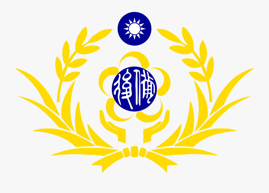 Republic Of China Armed Forces Reserve, Transparent Clipart