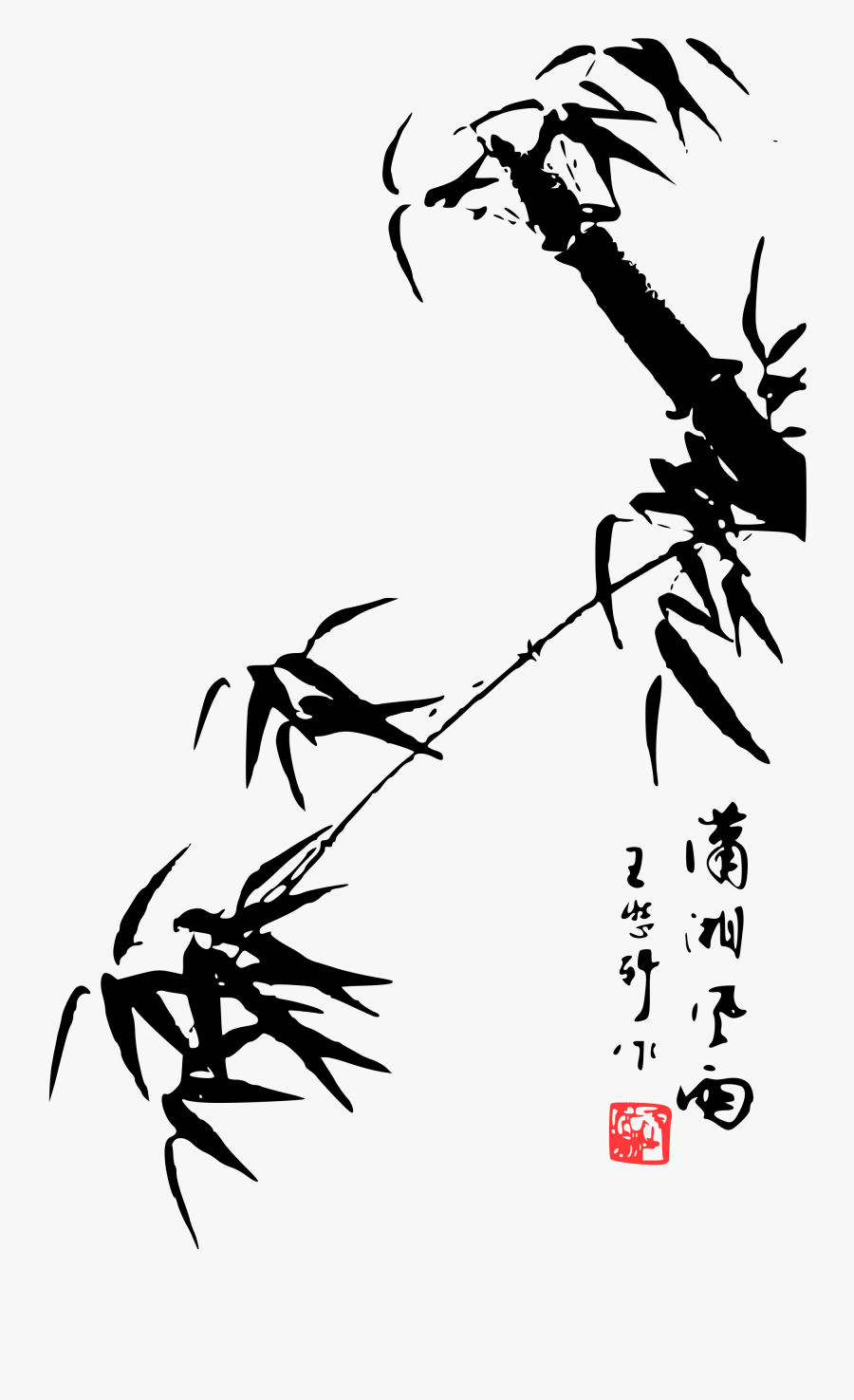 Stem Drawing Pen - Japanese Bamboo Art Hd, Transparent Clipart