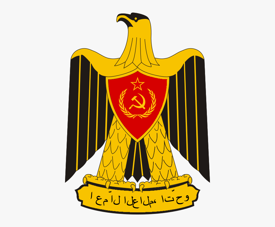 Emblem Of The Arabic Ussr By Redrich1917 - Egypt National Emblem, Transparent Clipart