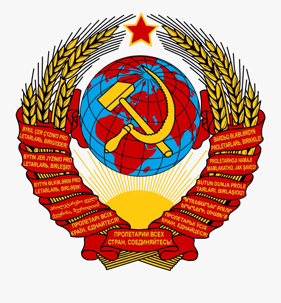 Master And Margarita - Soviet Union Emblem, Transparent Clipart