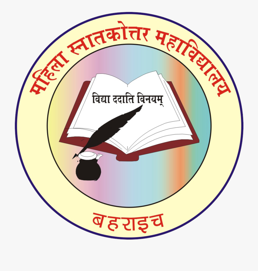 Mahila Post Graduate College Bahraich - Poster, Transparent Clipart