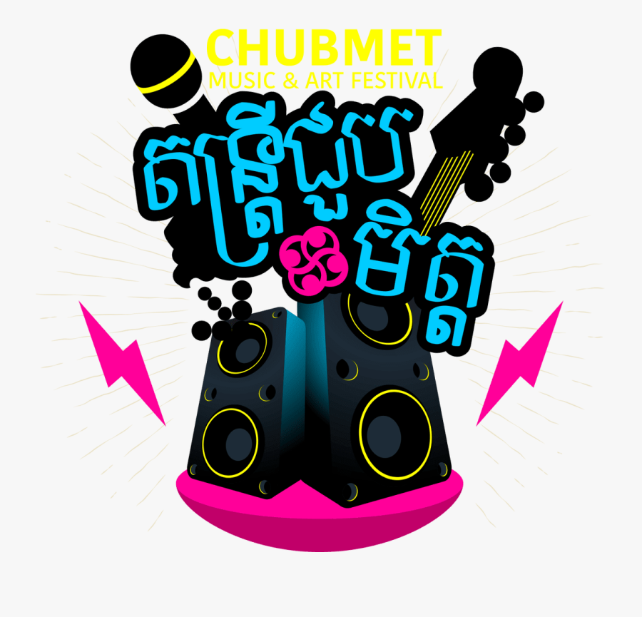 17 Feb Festival Opening Carnival Chubmet"s Opening - Chubmet Music And Art Festival, Transparent Clipart
