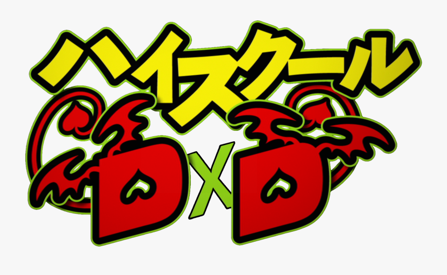 Highschool Dxd Logo, Transparent Clipart