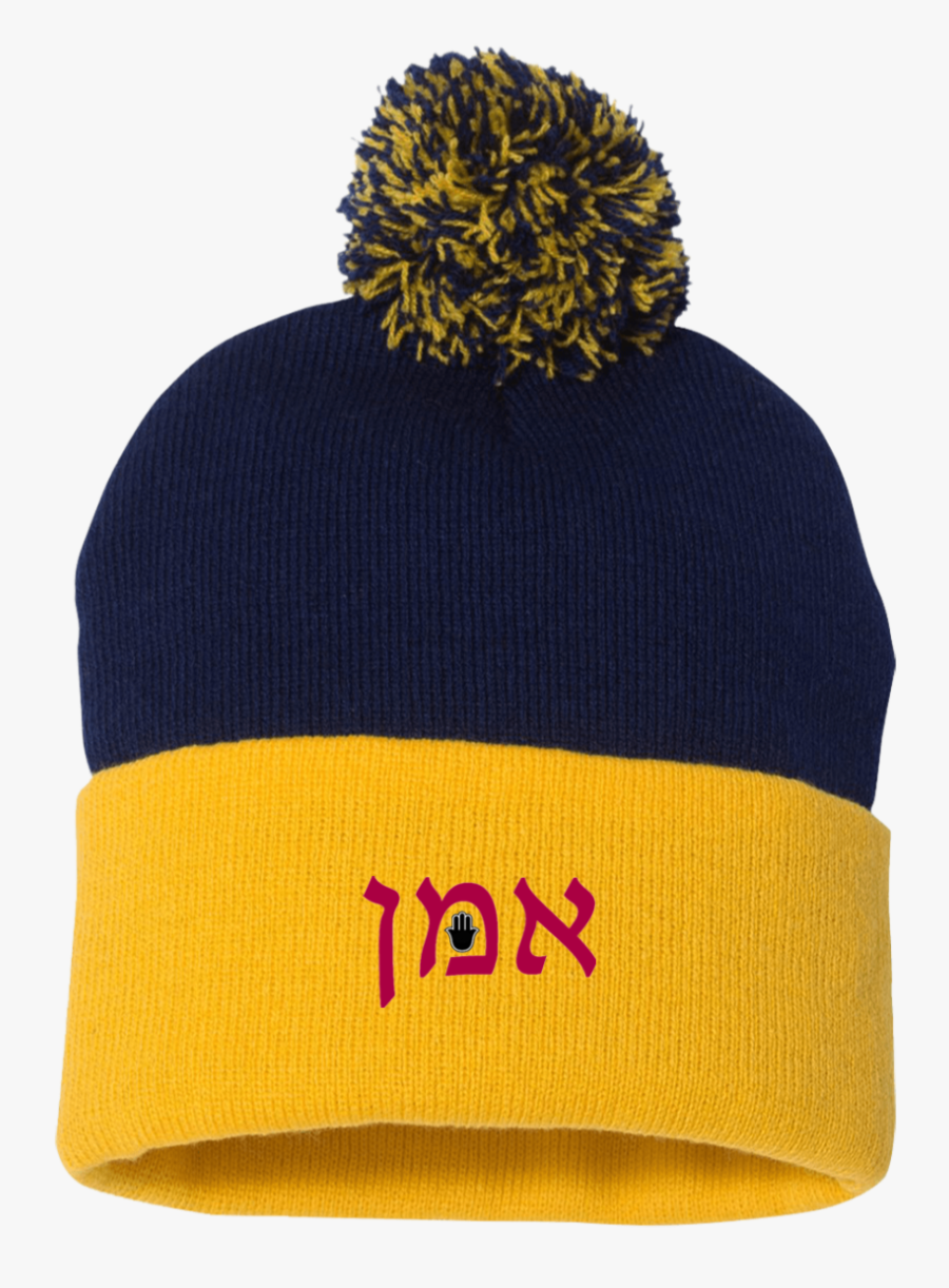 Embroidered Hebrew Pom Pom Knit Cap Hat Clipart Png Free Transparent Clipart Clipartkey