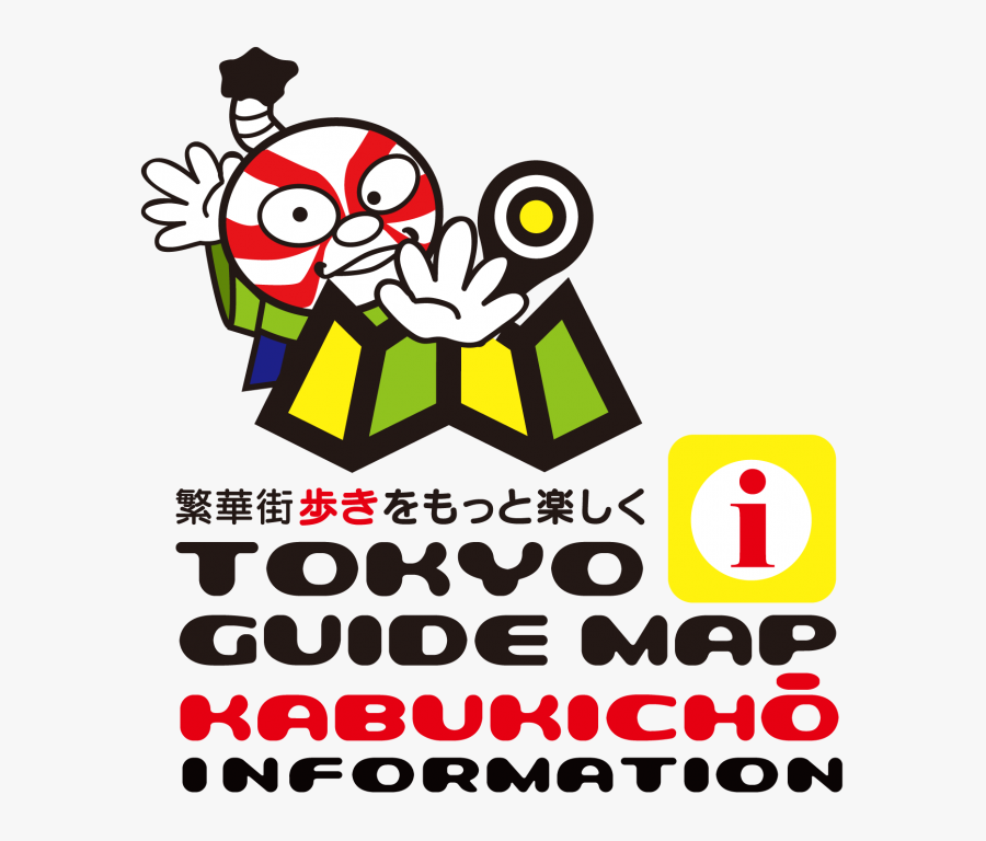 Japan Clipart Map Tokyo - 人 に 聞き まし た, Transparent Clipart