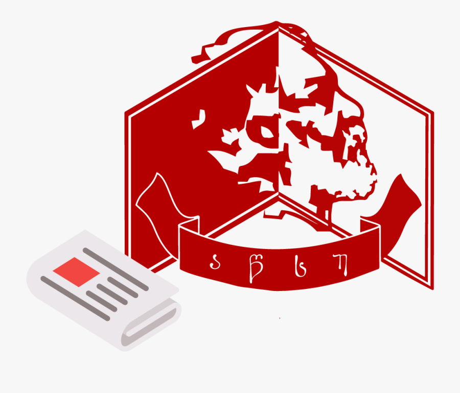 Akaki Tsereteli State University Logo, Transparent Clipart