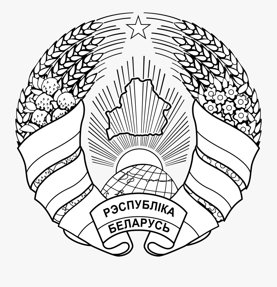 Belarus Coat Of Arms, Transparent Clipart
