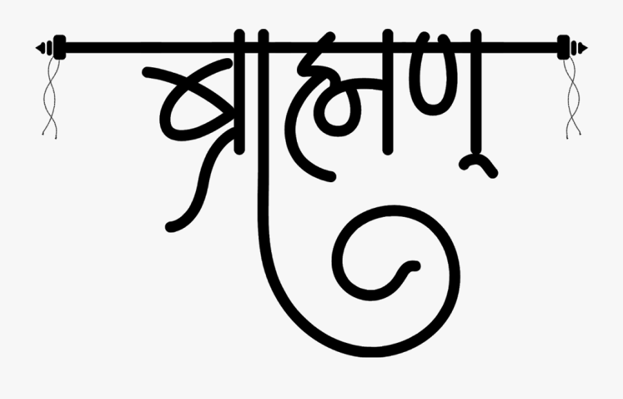 Parshuram Logo, Transparent Clipart
