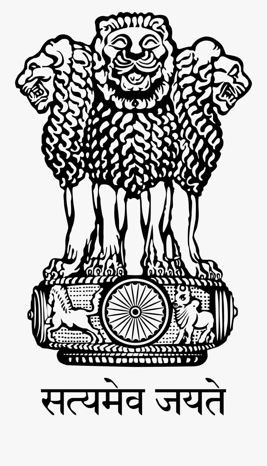 Coat Of Arms Of India Png - Government Of India Logo , Free Transparent Clipart - ClipartKey