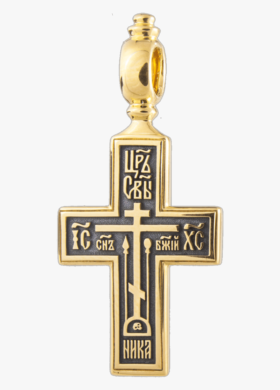 Transparent Holy Cross Png - Russian Old Believer Crosses, Transparent Clipart