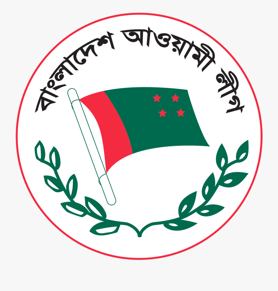 Bangladesh Awami League Logo Png, Transparent Clipart