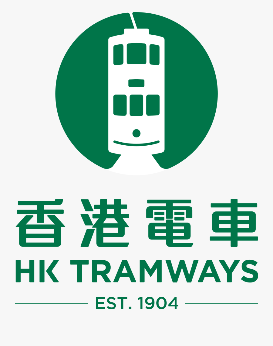 Hong Kong Tram Logo, Transparent Clipart