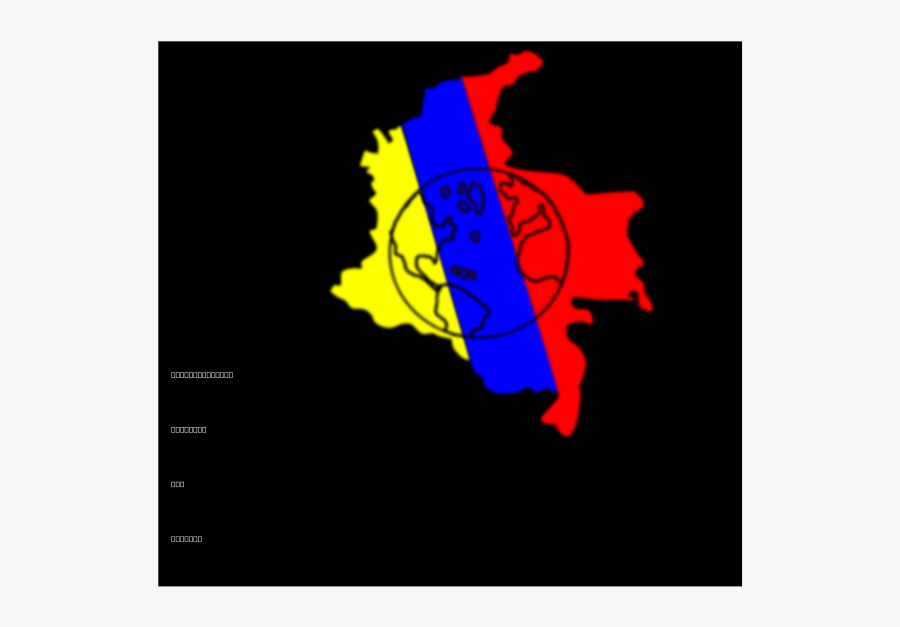 Colombia Te Llevo En Mi Corzon Clipart, Vector Clip - Graphic Design, Transparent Clipart