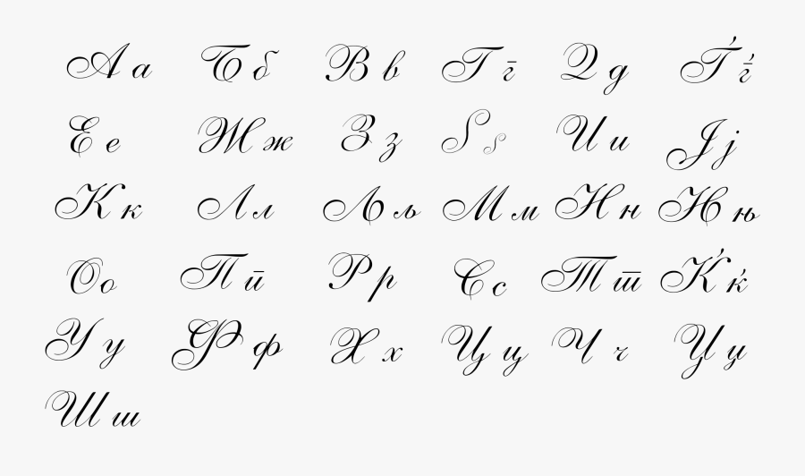 Beautiful Handwriting Styles Alphabet, Transparent Clipart