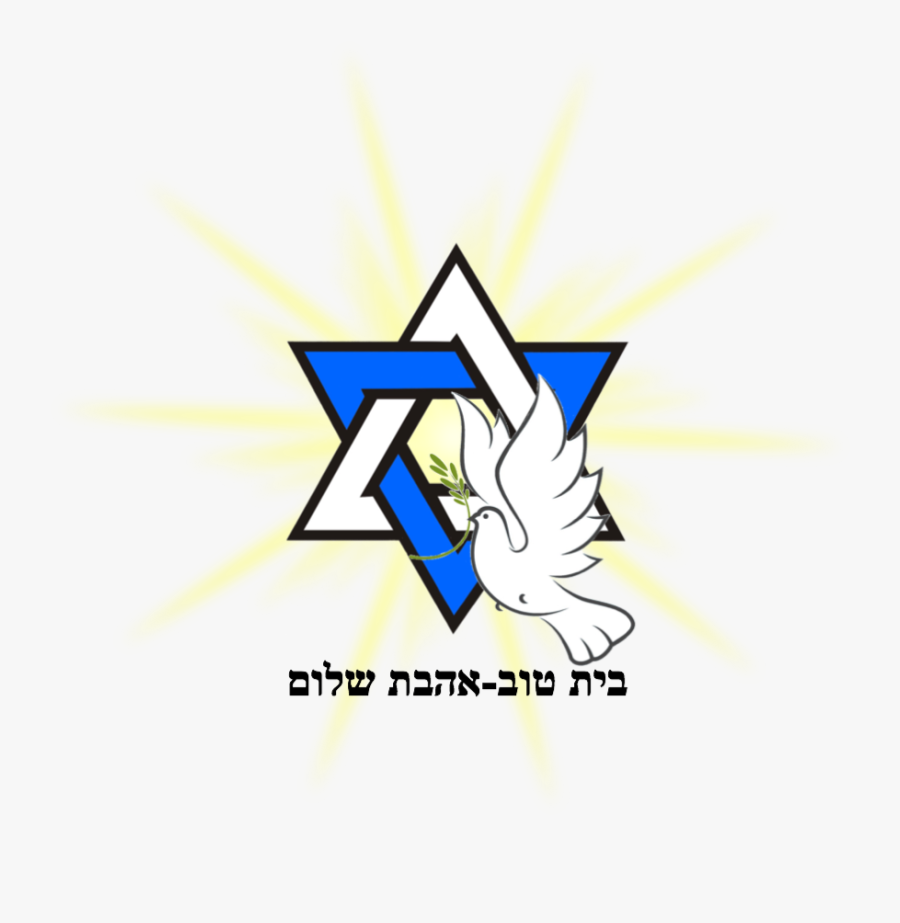 Temple Beth Tov Ahavat Shalom Inc - Graphic Design, Transparent Clipart