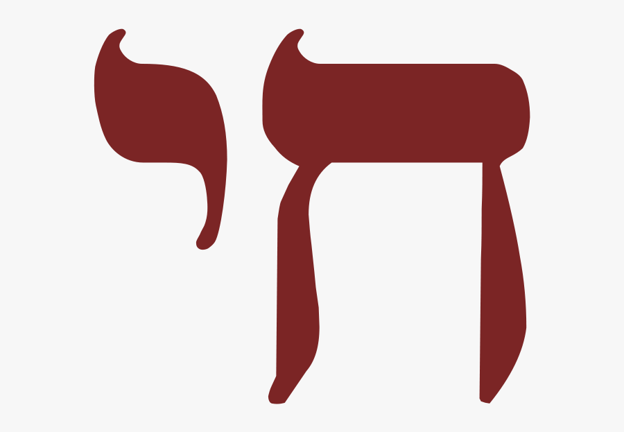 Chai Hebrew, Transparent Clipart