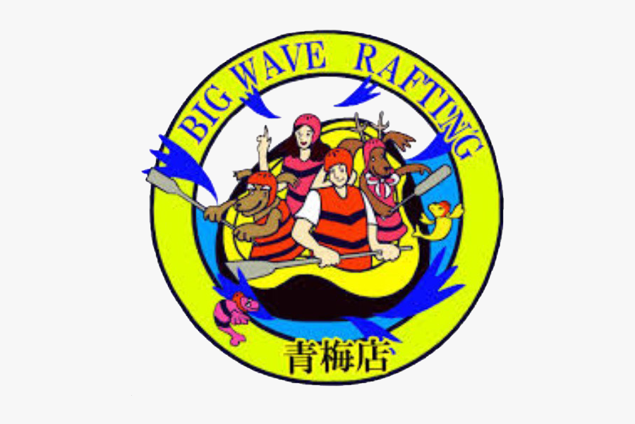 Logo - Big Wave Rafting, Transparent Clipart