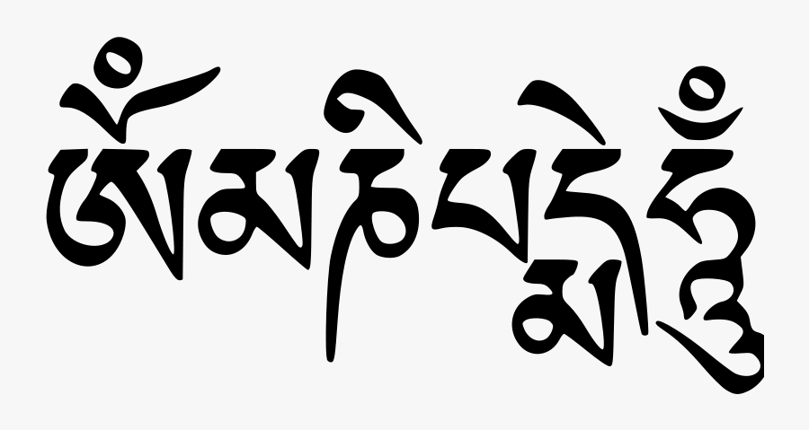 Om Mani Padme Hum - Om Mani Padme Hum Tibetisch, Transparent Clipart