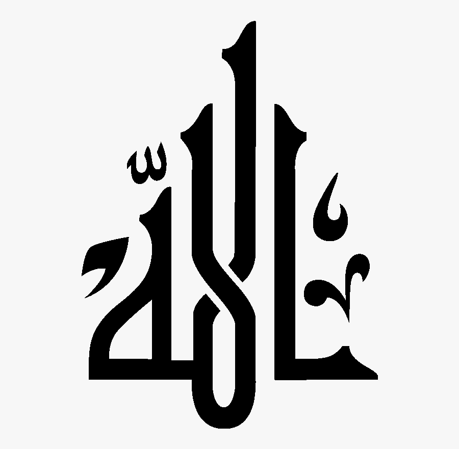 Islamic Calligraphy Allah Muhammad Vector Calligraphy Vrogue Co