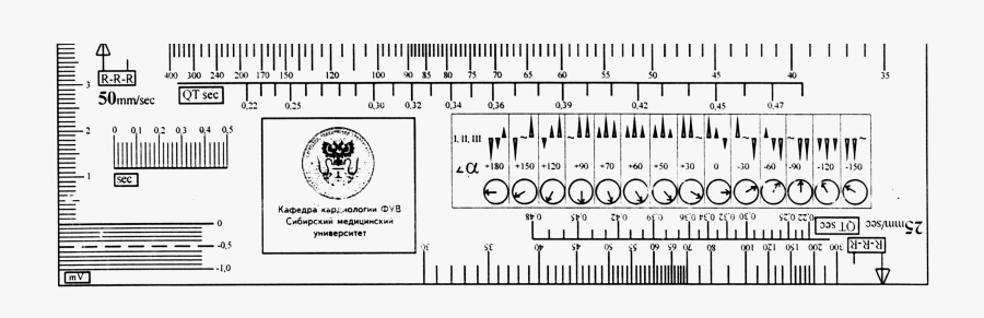 free printable ecg ruler free transparent clipart clipartkey