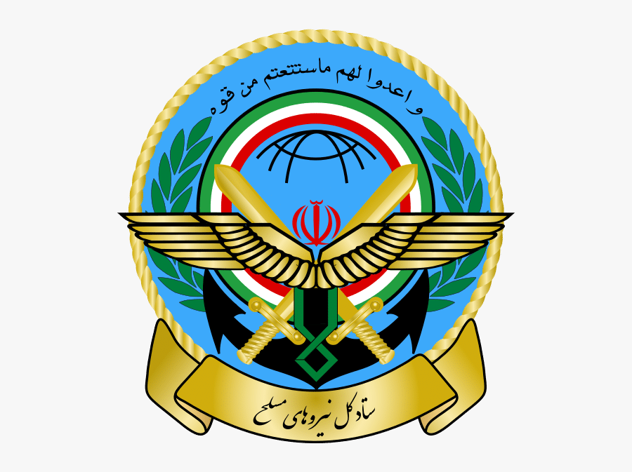 A Laurel Branch Surrounding A National Flag Bordered - Armed Forces Of The Islamic Republic Of Iran, Transparent Clipart