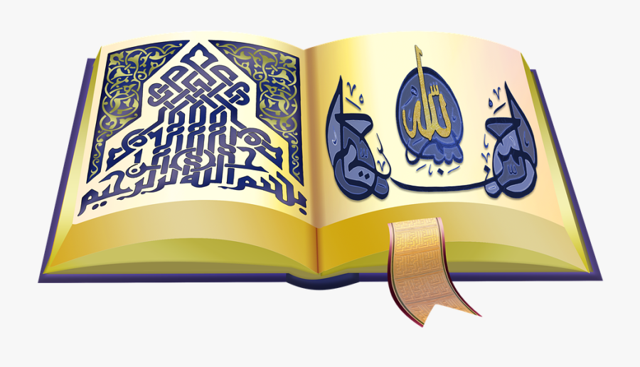 Transparent Quran Png - Arabic Islamic Logo Png, Transparent Clipart