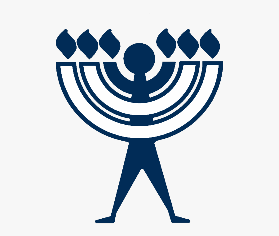 Humanistic Judaism Clipart , Png Download - International Institute For Secular Humanistic Judaism, Transparent Clipart