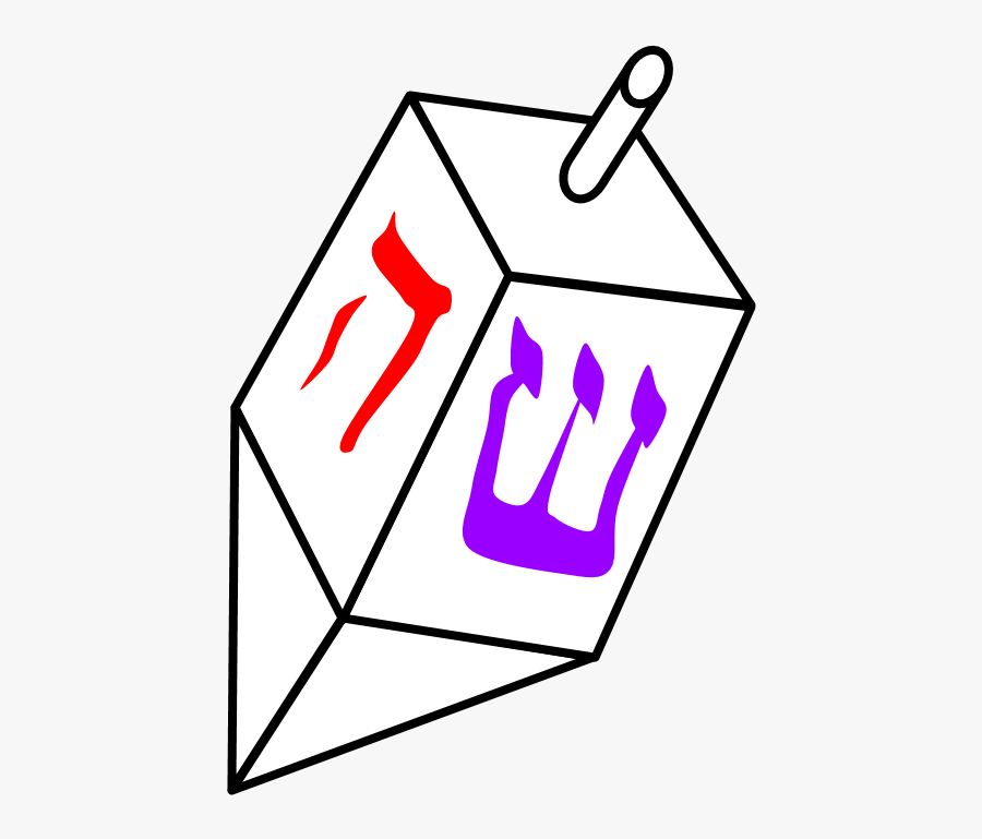 Dreidel, White With Hebrew Letters, Toy - Figuras Geometricas Para Armar, Transparent Clipart