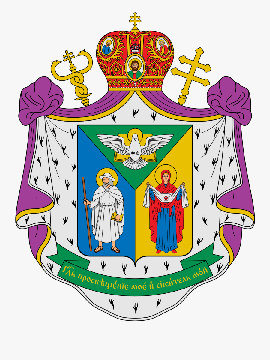 Ukrainian Greek Catholic Church - Ukrainian Catholic Eparchy Of Saint Josaphat In Parma, Transparent Clipart