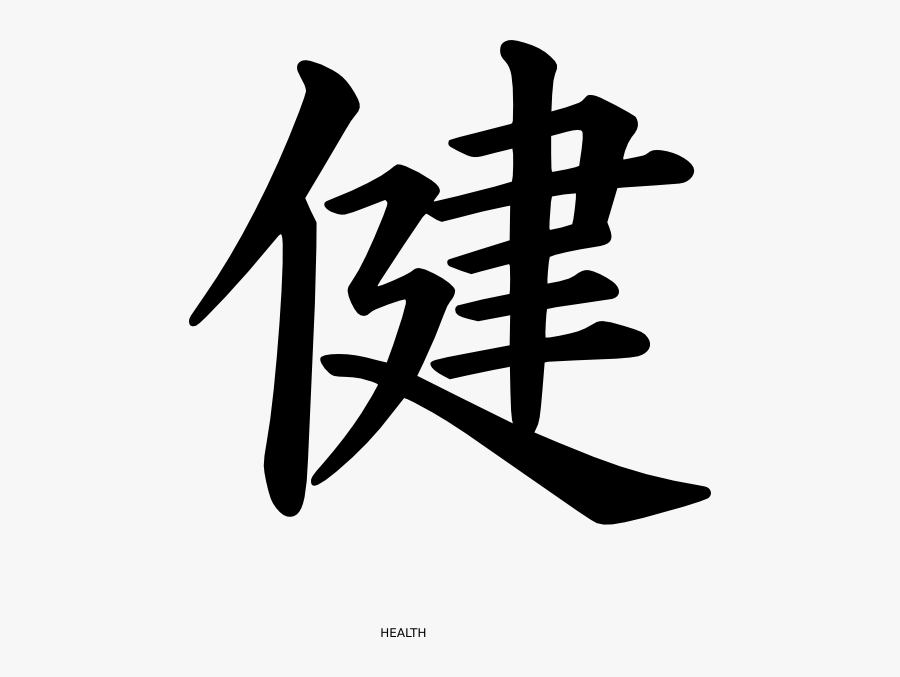 Gambar Logo Huruf Cina, Transparent Clipart