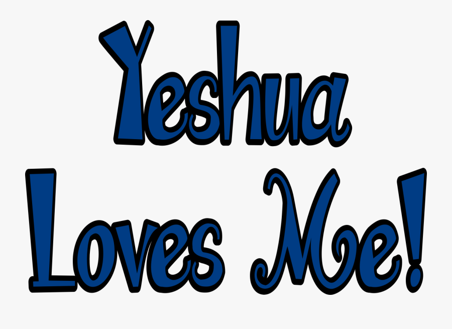 Yeshua Loves Me, Transparent Clipart