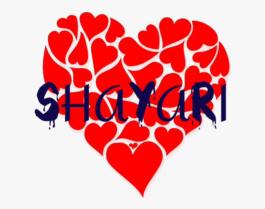 Love Shayari - Unconditional Love Clipart, Transparent Clipart