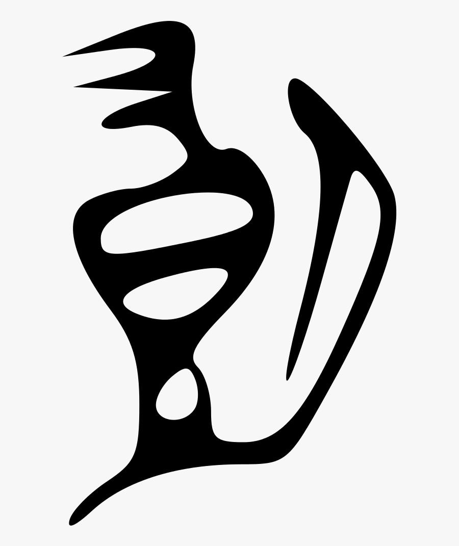 Logo Silhouette Font - Emblem, Transparent Clipart