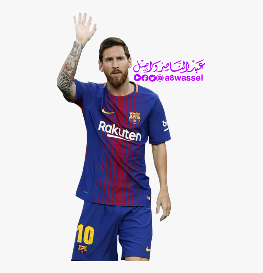 Messi Barcelona Fc 2018 Sport Jersey Lionel Clipart - Lionel Messi Fc Barcelona Jersey Logo, Transparent Clipart