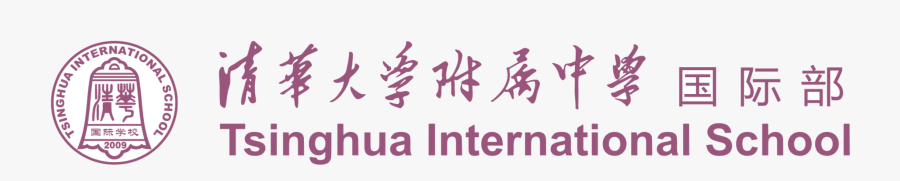 Tsinghua International School - Tsinghua University, Transparent Clipart