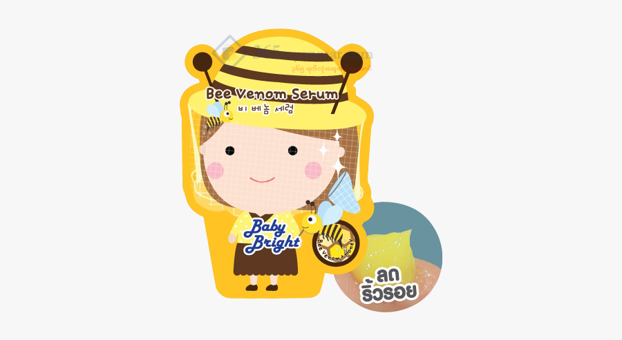 Baby Shop, Transparent Clipart