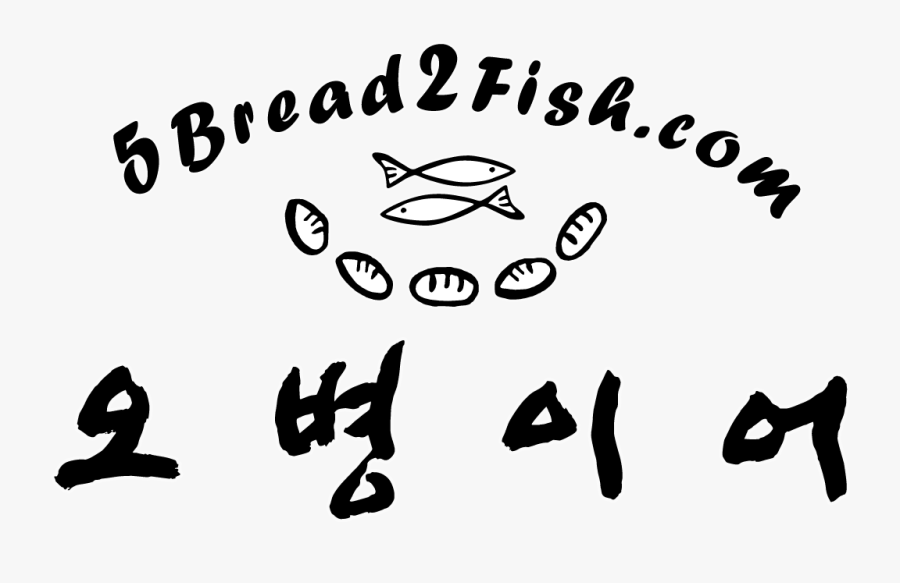 Five Loaves Of Bread & Two Fishes, Transparent Clipart