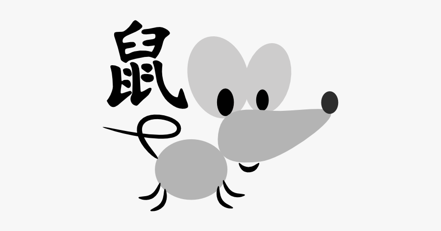 Chinese Horoscope Animal Rat 555px - Chinese Zodiac Rat Tattoo, Transparent Clipart