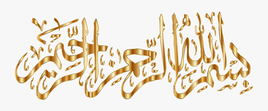 Text,art,calligraphy - Bismillah Calligraphy In Gold, Transparent Clipart