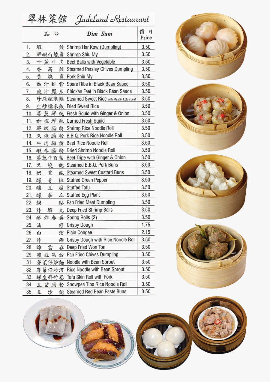 Clip Art Korean Dim Sum - Jadeland Dim Sum, Transparent Clipart