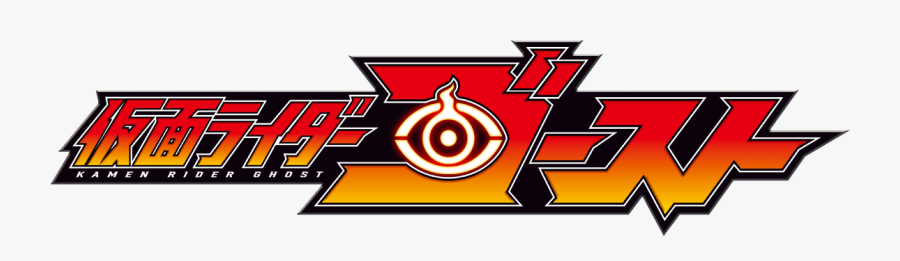 Kamen Rider Ghost Png - Kamen Rider Ghost Title, Transparent Clipart