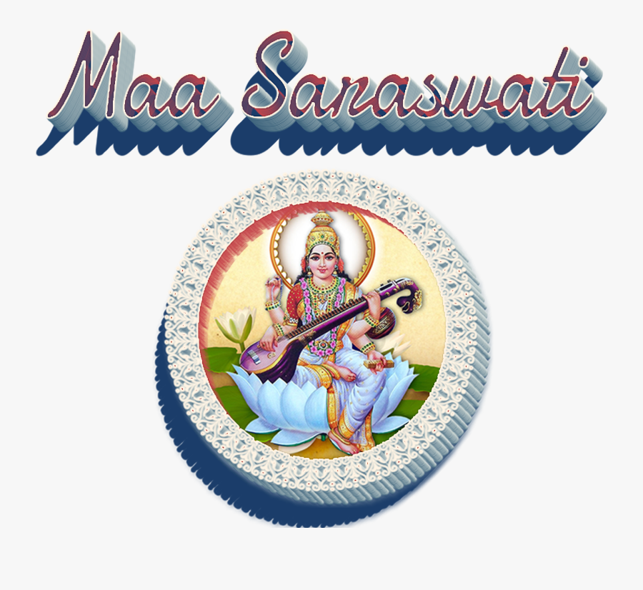 Saraswati Puja 2019 Png Clipart - Saraswati Puja 2019, Transparent Clipart