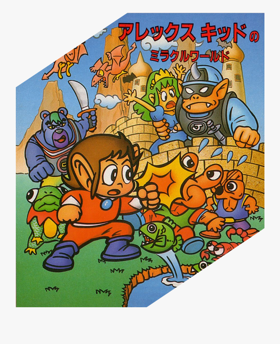 Alex Kidd In Miracle World, Transparent Clipart