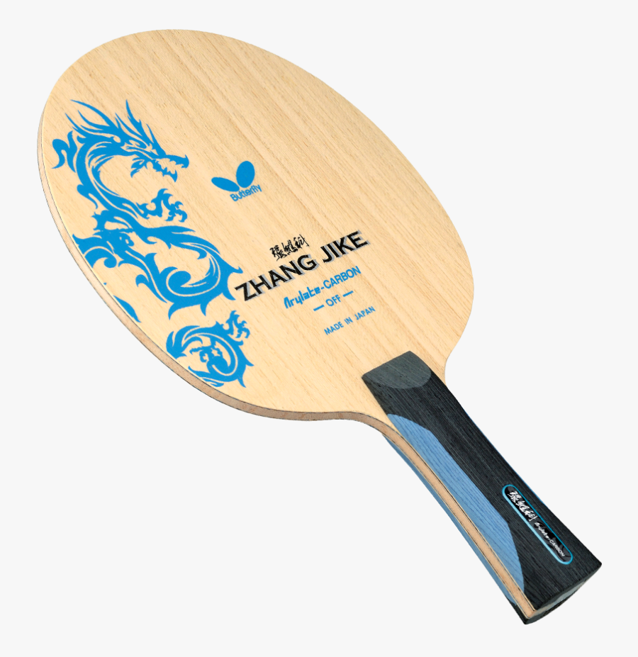 Butterfly Table Tennis Clipart , Png Download - Butterfly Zhang Jike Blade, Transparent Clipart