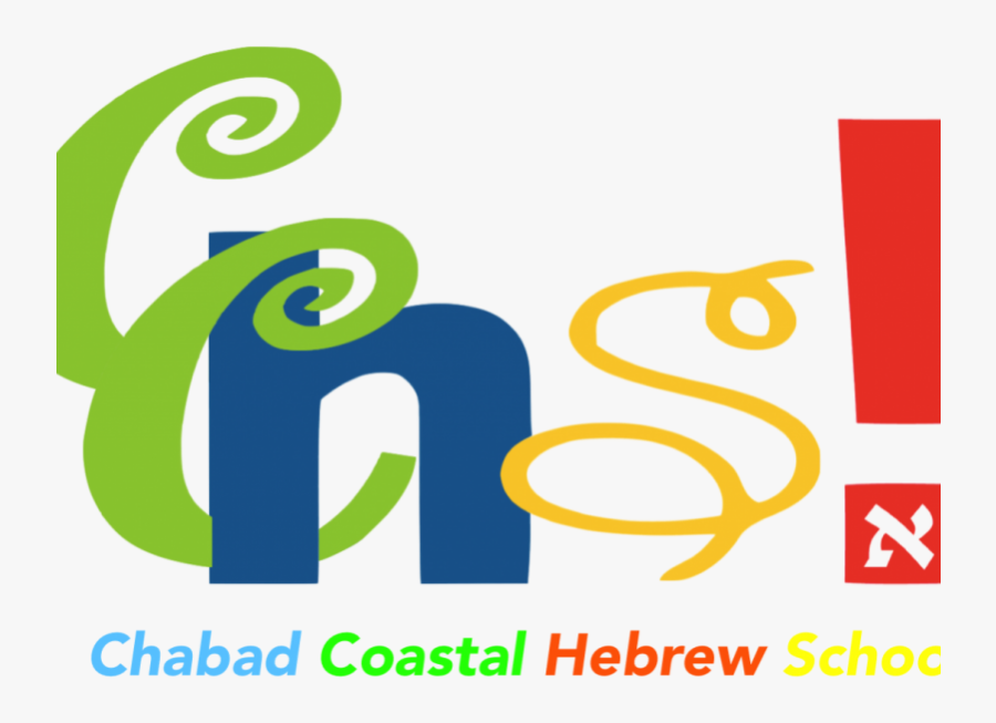 School Chabad Full Size - Chabad Hebrew School, Transparent Clipart