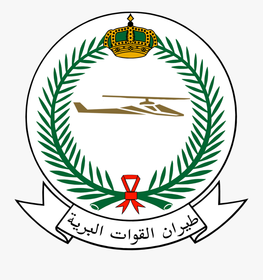 Special Security Forces Saudi Arabia Clipart , Png - Ministry Of Defence Saudi Arabia, Transparent Clipart