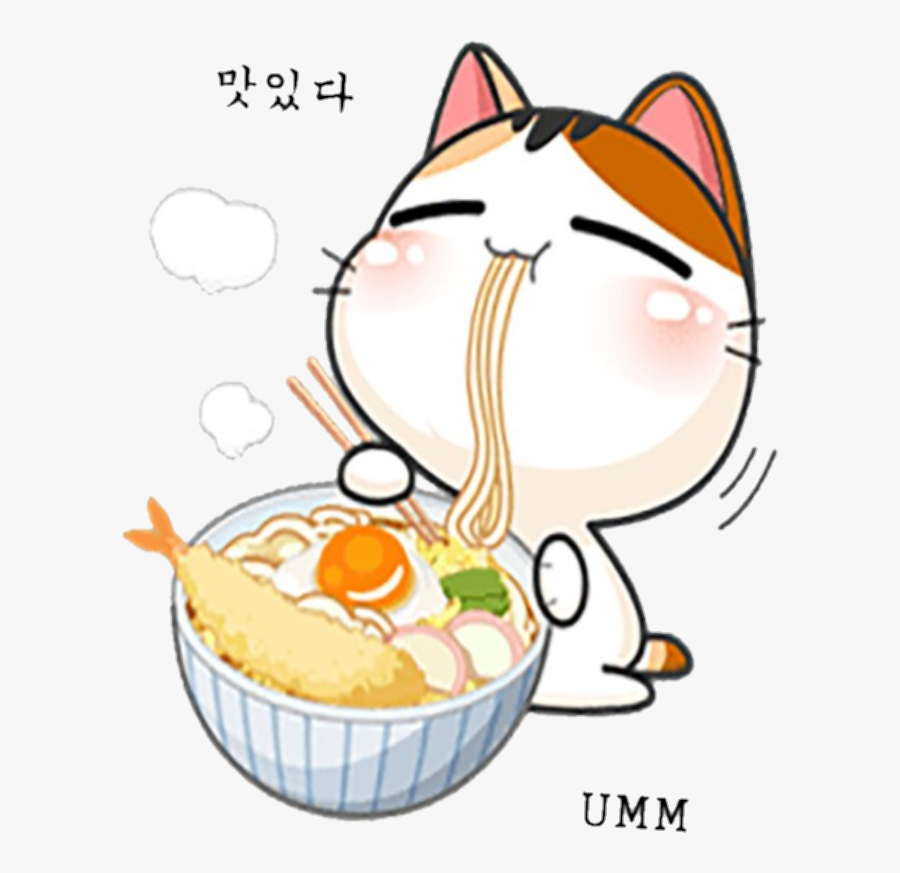 Neko Ramennoodle Yum Cute Sweet Kittylove Kitty Food - Cute Transparent Food Cartoons, Transparent Clipart